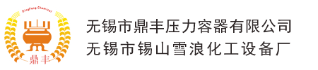 遼寧廣盛消防技術檢測有限公司